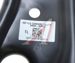 Изображение 7, 54500-D3000 Рычаг подвески KIA Spotrage (16-) передней нижний левый OE