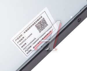 Изображение 4, 7920520-C6200 Мультимедиа DONGFENG GX OE