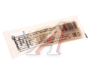 Изображение 2, GP-520 Смазка для направляющих суппорта 5мл ( до +200С) G-POWER