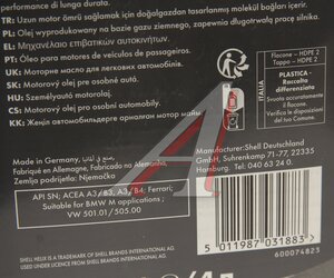 Изображение 3, 550046672 Масло моторное HELIX ULTRA RACING 10W60 A3/B4/SN синт.4л SHELL