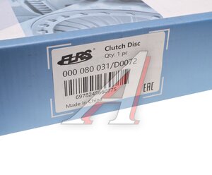 Изображение 6, 000 080 031 Диск сцепления МАЗ-5551 (430WGTZ, 1 3/4"-10N) (аналог SACHS) FLRS