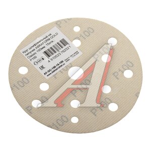 Изображение 2, AF-GC-150-15-100 Круг шлифовальный на липучке D150 P100 15 отверстий ABRAFORM