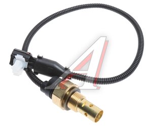 Изображение 1, 3820015LD1C5 Датчик температуры JAC КАМАЗ Компас охлаждающей жидкости OE