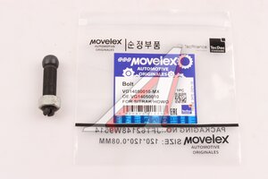 Изображение 1, VG14050010-MX Болт SITRAK HOWO регулировочный рычага клапана MOVELEX