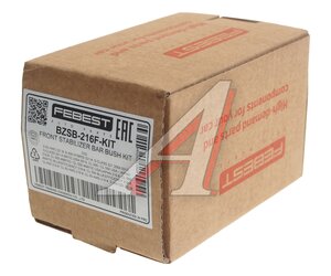 Изображение 3, BZSB-216F-KIT Втулка стабилизатора MERCEDES S (W221, W216) переднего FEBEST