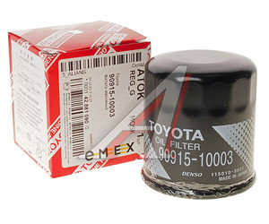 Изображение 1, 90915-10003 Фильтр масляный TOYOTA Corolla (09-) (1.4/1.6) (ЗАМЕНА НА 90915-YZZJ1) OE