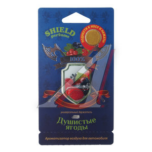 Изображение 1, S-6 Ароматизатор подвесной мембранный (ягоды душистые) Shield Perfume FOUETTE