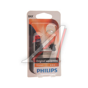 Изображение 2, 12597B2 Лампа 12V 1.2W BAX8.3s черный патрон блистер (2шт.) PHILIPS