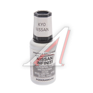 Изображение 1, KY0 Краска с кистью 20мл NISSAN KY0 PODKRASKA