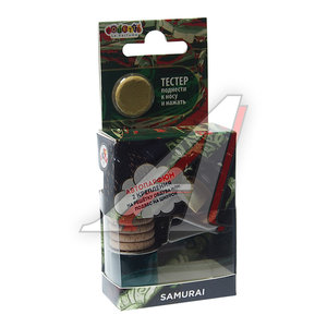 Изображение 2, WAK-3 Ароматизатор подвесной жидкостный (samurai) с деревянной крышкой Wooden Aroma FOUETTE