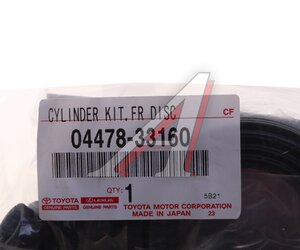 Изображение 3, 04478-33160 Ремкомплект суппорта TOYOTA Camry (17-) тормозного переднего OE