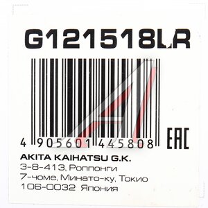 Изображение 4, G121518LR Амортизатор FORD Mondeo задний левый/правый LYNX