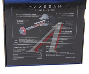 Изображение 5, MBH2K6 Лампа светодиодная 12V HIR2 PX22d (2шт.) MTF