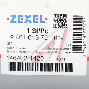 Изображение 6, 146402-1420 Пара плунжерная ТНВД ZEXEL