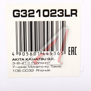 Изображение 4, G321023LR Амортизатор MERCEDES A (W169), B (W245) передний левый/правый LYNX