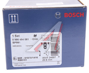 Изображение 5, 0986494081 Колодки тормозные MERCEDES Viano, Vito (W639) передние (4шт.) BOSCH