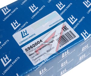 Изображение 5, 8960004 Скоба суппорта MITSUBISHI Outlander (01-08) тормозного заднего LONGHO