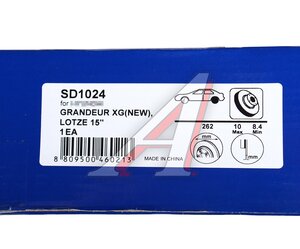 Изображение 4, SD1024 Диск тормозной HYUNDAI Grandeur (98-) задний (1шт.) SANGSIN