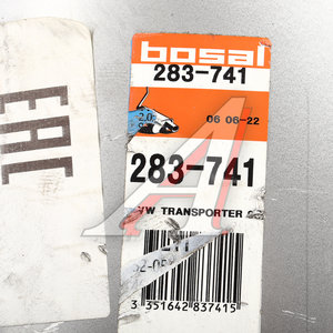 Изображение 6, 283-741 Глушитель VW Transporter (90-95) задняя часть BOSAL
