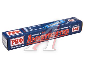 Изображение 3, PLT279 Амортизатор ВАЗ-2121, 21213 задний масляный АРКТИКА РИФ