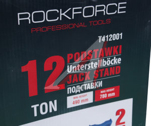 Изображение 5, RF-T412001 Стойка ремонтная 12т h=490-780мм 2шт. ROCKFORCE