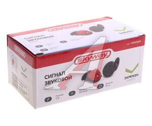 Изображение 3, S07601062 Сигнал звуковой 12V 410/510Hz комплект 2шт. SKYWAY