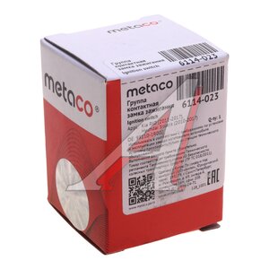 Изображение 4, 6114-023 Группа контактная замка зажигания KIA Rio (17-) METACO