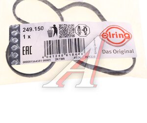 Изображение 4, 249.150 Кольцо уплотнительное VW AUDI SEAT SKODA (1.4) насоса водяного ELRING