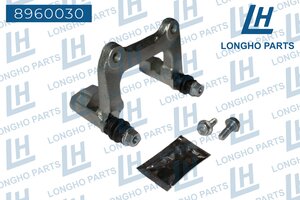Изображение 6, 8960030 Скоба суппорта AUDI A4 (00-04) тормозного заднего LONGHO