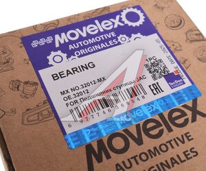 Изображение 6, 32012-MX Подшипник ступицы JAC КАМАЗ Компас-5 задней наружный MOVELEX