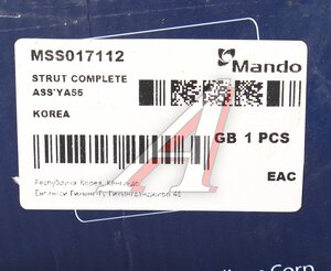 Изображение 4, MSS017112 Амортизатор KIA Pride (99-) передний правый газовый MANDO