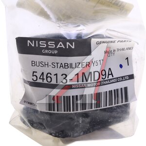 Изображение 4, 54613-1MD9A Втулка стабилизатора INFINITI M37, M56 (10-) переднего OE