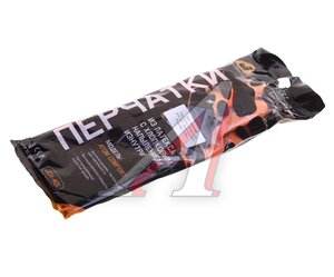 Изображение 1, ПЕР089 Перчатки латексные р.10 Atom Comfort JETA SAFETY