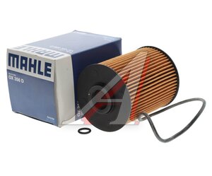 Изображение 3, OX356D Фильтр масляный VW Touareg (02-06) (4.2) MAHLE