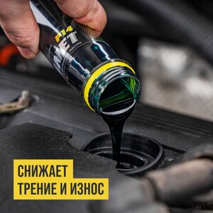 Изображение 3, 8302 Присадка в масло для двигателя стабилизирующая Imagnet P14 85мл ВМП-АВТО
