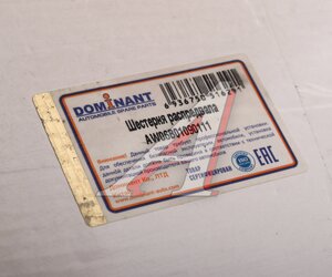 Изображение 3, AW06B01090111 Шестерня SKODA Octavia (00-11) распредвала DOMINANT