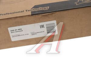 Изображение 5, 350-31-005 Диск тормозной ВАЗ-2121, 2123 MEGAPOWER