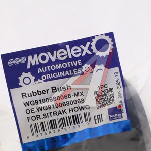 Изображение 3, WG9100680068-MX Втулка стабилизатора SITRAK HOWO переднего MOVELEX