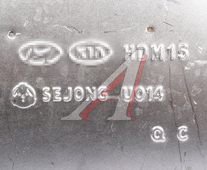 Изображение 7, 28700-2H060 Глушитель HYUNDAI Elantra (06-) задняя часть OE