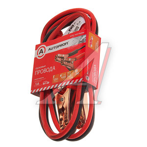 Изображение 1, AP/BC-1600Promo Провода для прикуривания 125A 2.2м AUTOPROFI