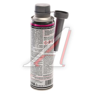Изображение 2, HG3216R Очиститель инжектора ударного действия на 60л 325мл HI-GEAR