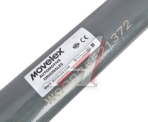 Изображение 6, WG9925521372-MX Тяга реактивная SITRAK HOWO V-образная MOVELEX