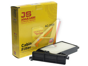 Изображение 2, AC3508 Фильтр воздушный салона MITSUBISHI Galant (96-03) JS ASAKASHI