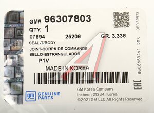 Изображение 3, 96307803 Кольцо уплотнительное CHEVROLET Epica (03-06) крышки клапанной OE