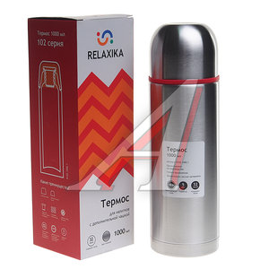 Изображение 1, R102.1000.1 Термос 1л стальной 2 чашки RELAXIKA