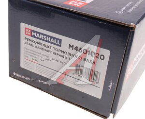 Изображение 6, M4601020 Ремкомплект BPW вала тормозного (на ось) MARSHALL