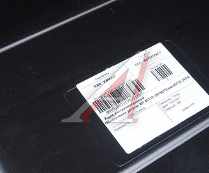 Изображение 6, АП65115-3919015 Ящик КАМАЗ инструментальный пластик АВТОПЛАСТ