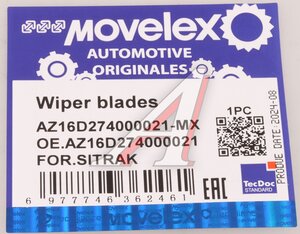 Изображение 7, AZ16D274000021-MX Щетка стеклоочистителя SITRAK C7H MAX MOVELEX