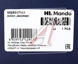 Изображение 4, MSS017141 Амортизатор PEUGEOT 301 (12-) передний правый газовый MANDO
