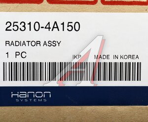 Изображение 5, 25310-4A150 Радиатор HYUNDAI Starex H-1 (98-) (4D56) АКПП HCC (HANON)